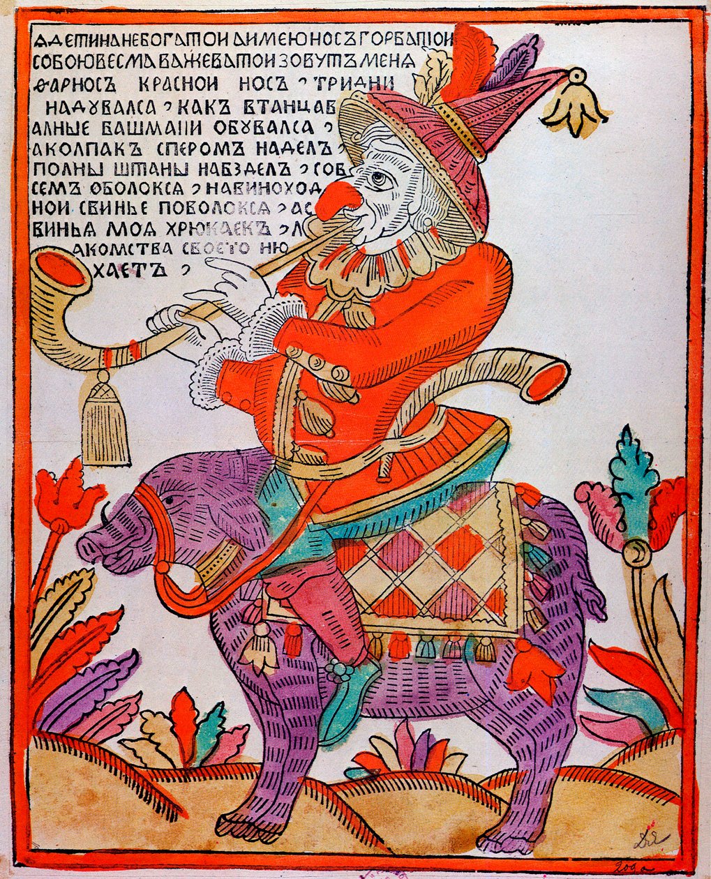 The Jester Farnos the Red Nose, Lubok print, 17th century tekijältä Unbekannt