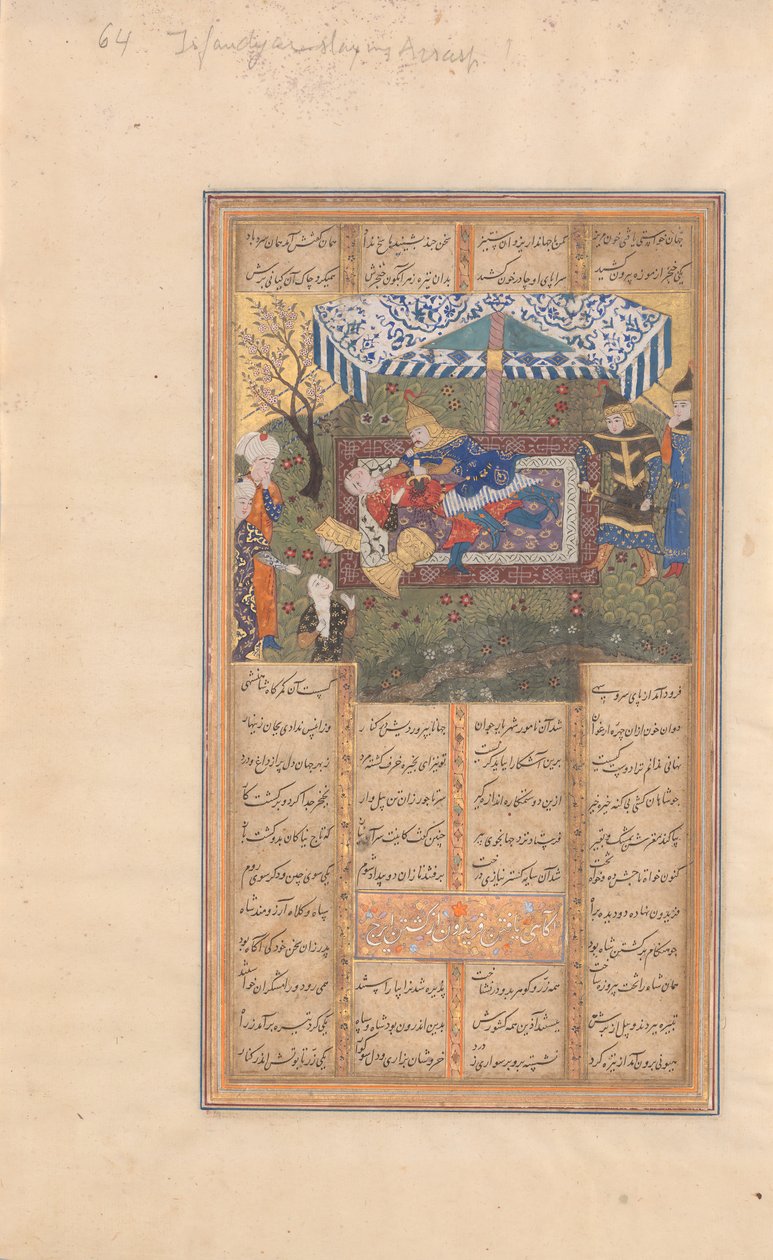 Irajin murha, Folio Firdausin kuninkaiden Shahnama-kirjasta, 1400-luvun loppu. tekijältä Unbekannt