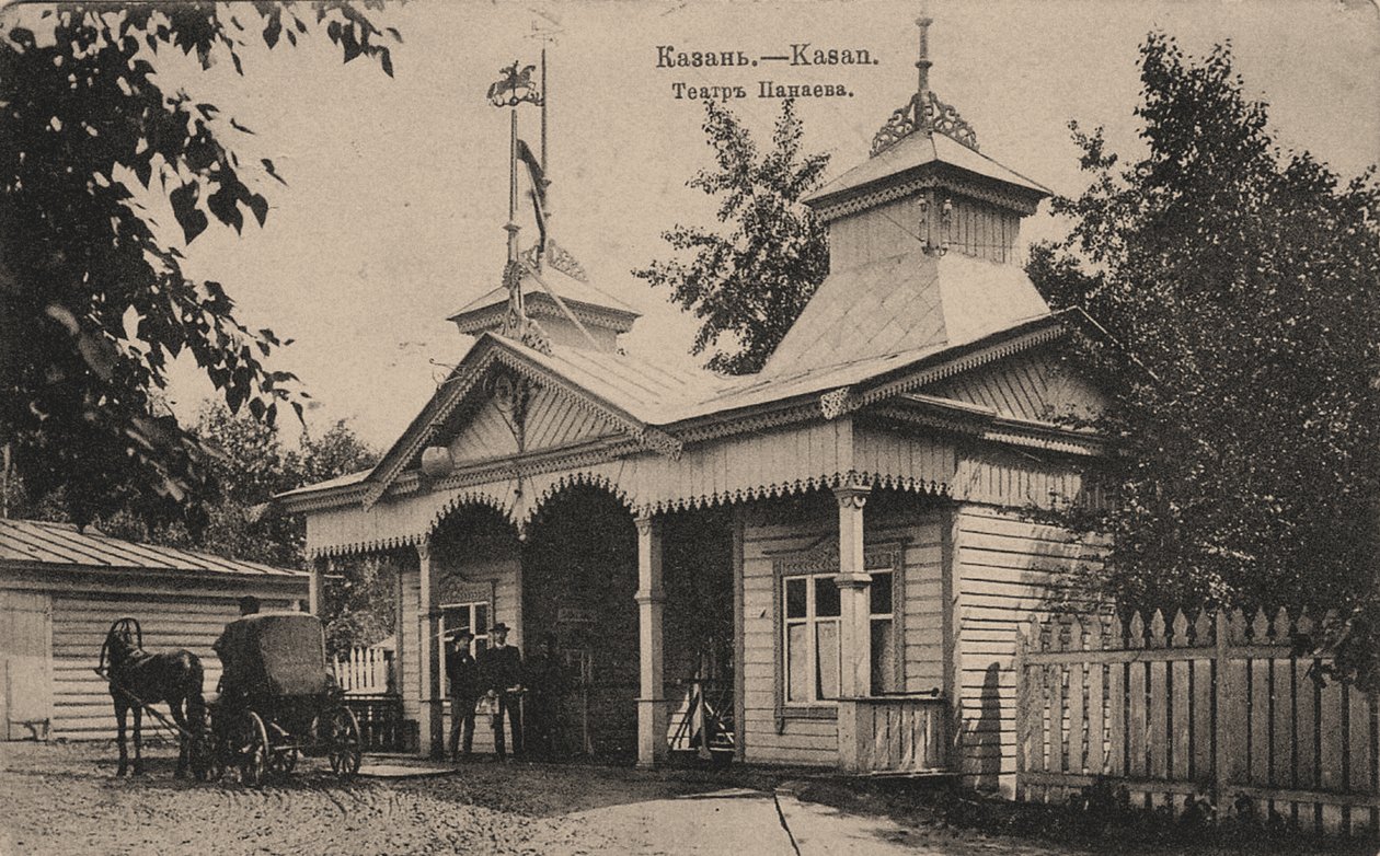Panajev-teatteri Kazanissa, 1890-luku tekijältä Unbekannt
