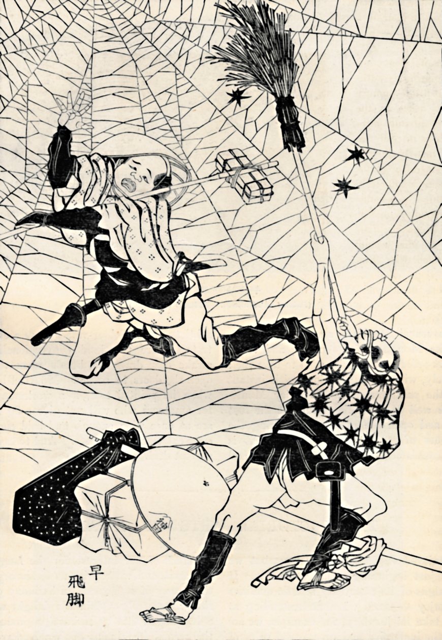 Pikapostimies, 1886 tekijältä Unbekannt
