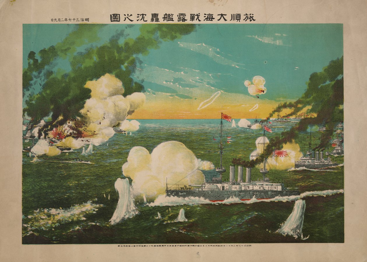 Port Arthurin meritaistelu, 1904 tekijältä Unbekannt