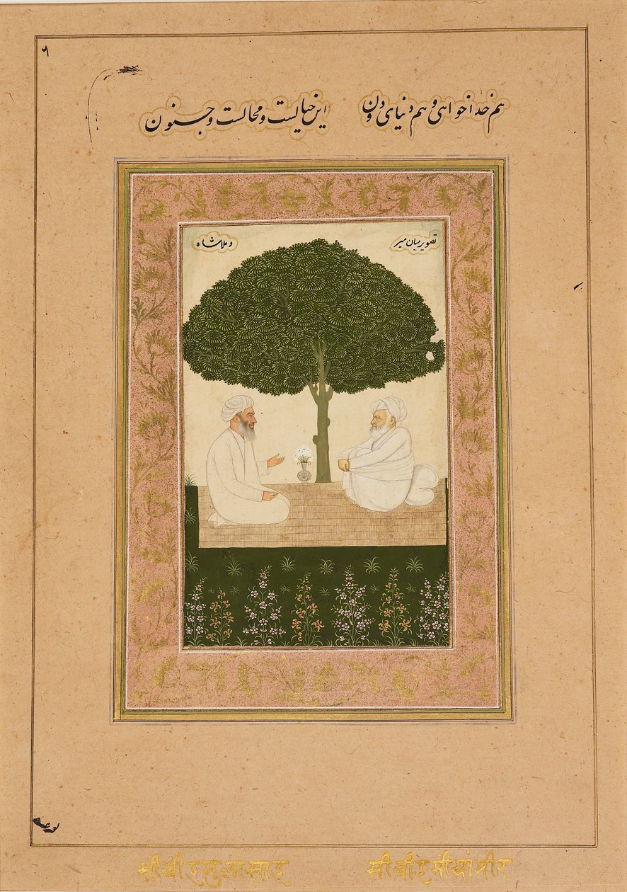 Sufi-pyhät Mian Mir ja Mulla Shah, 1600-luvun loppu tekijältä Unbekannt