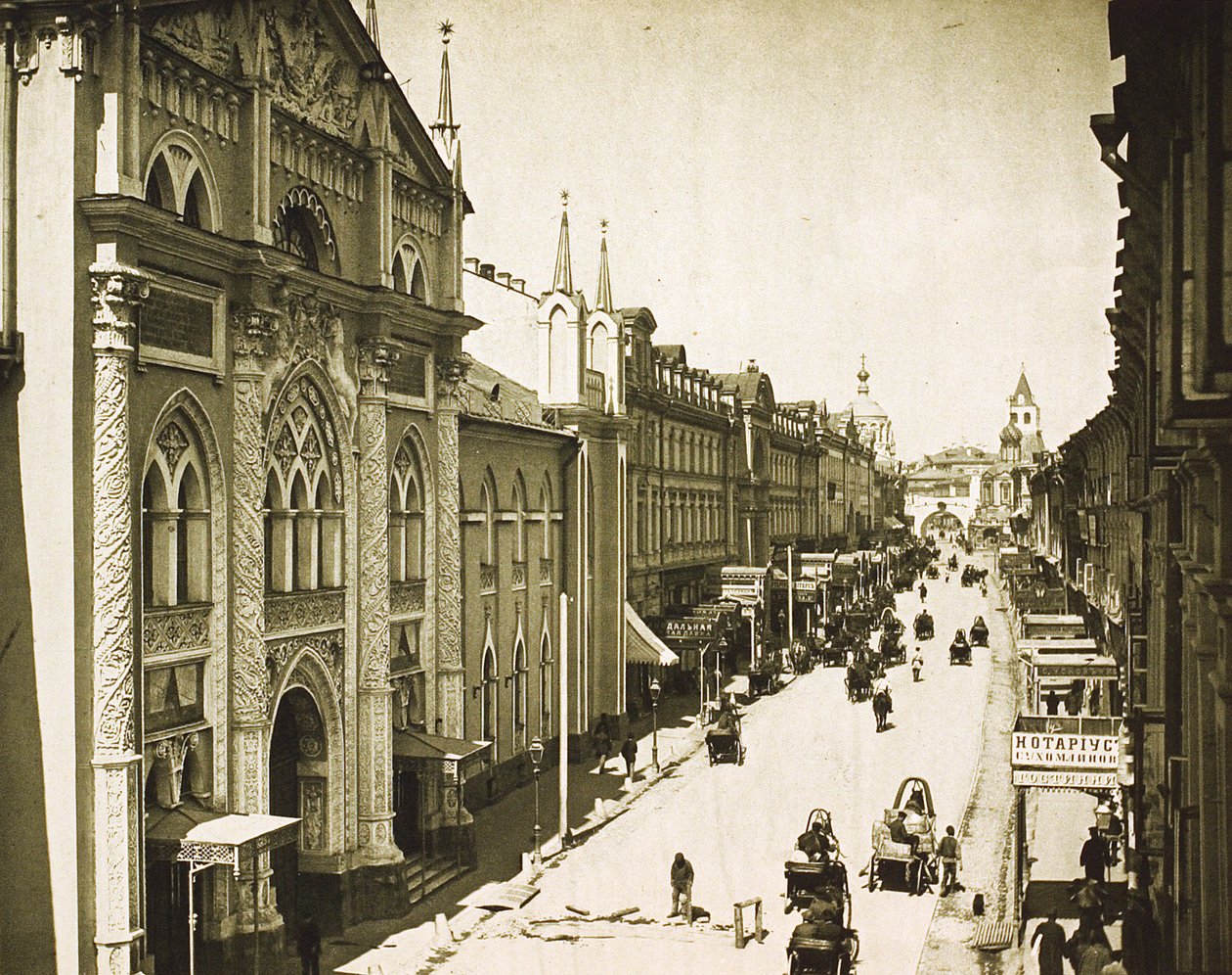 Synodin kirjapaino, Nikolskaja-katu, Moskova, Venäjä, 1912 tekijältä Unbekannt