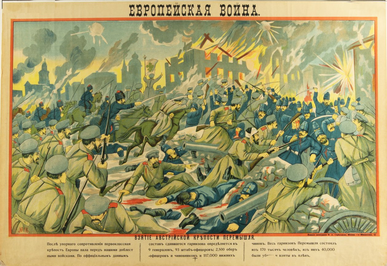 Przemyslin linnoituksen valtaaminen, 1915 tekijältä Unbekannt