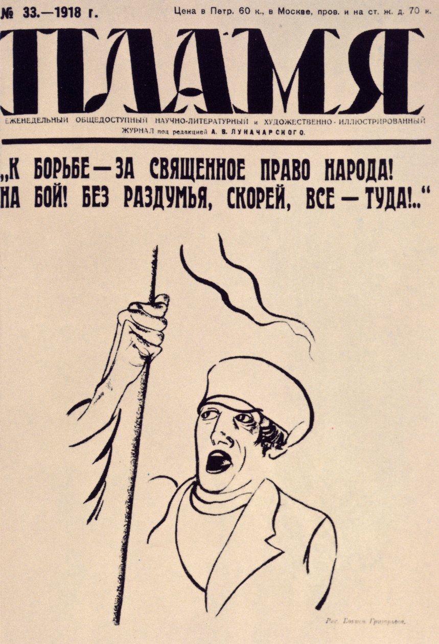 Soihtu, 1918 tekijältä Unbekannt