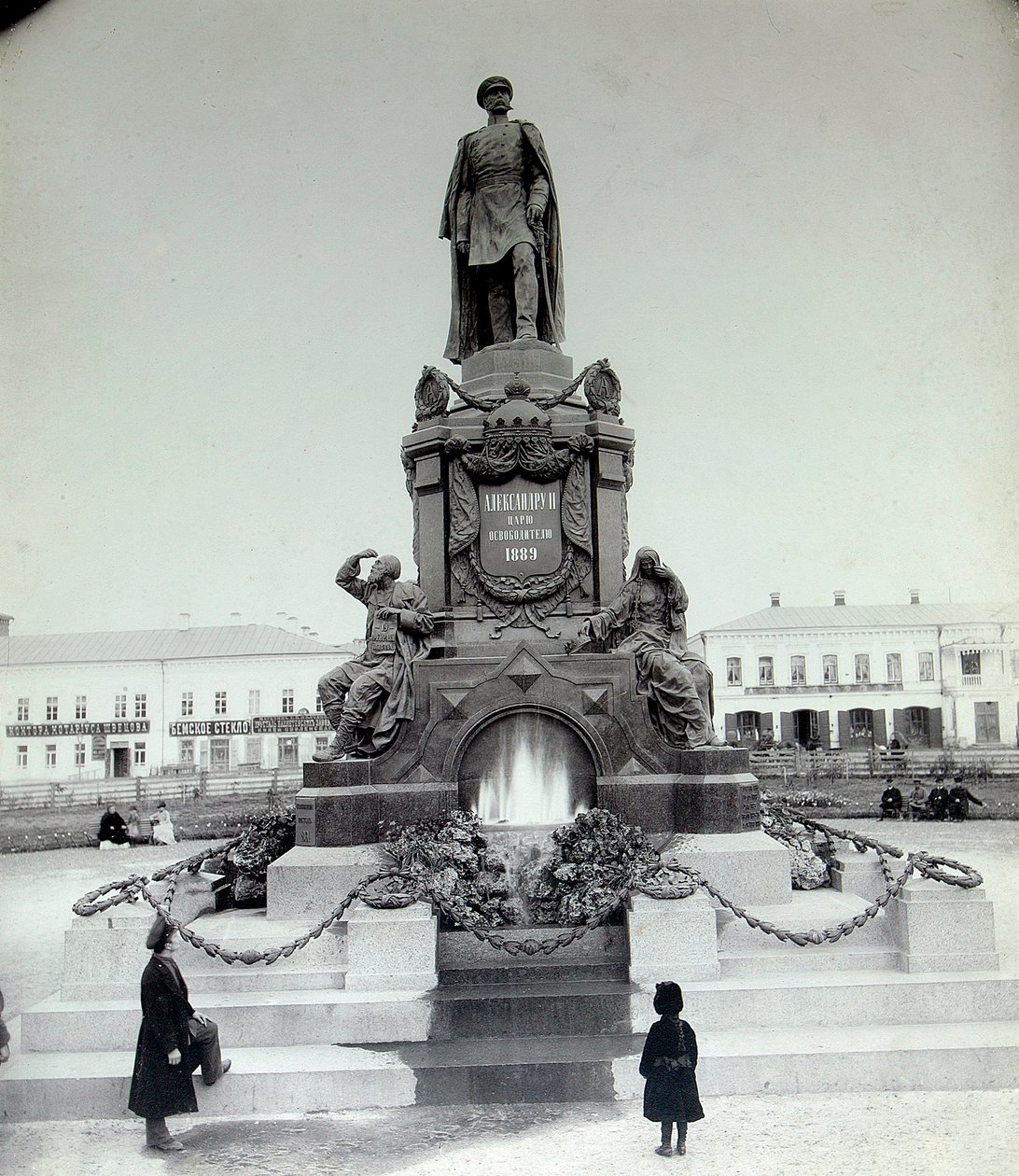 Tsaari Aleksanteri II:n muistomerkki Samarassa, Venäjällä, 1890-luku tekijältä Unbekannt