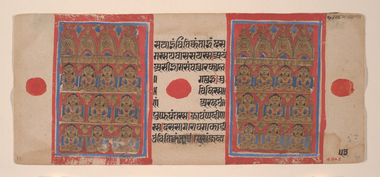 Kaksikymmentä Tirthankaraa: Folio Kalpasutra-käsikirjoituksesta, 1461 Samvat 1519. tekijältä Unbekannt