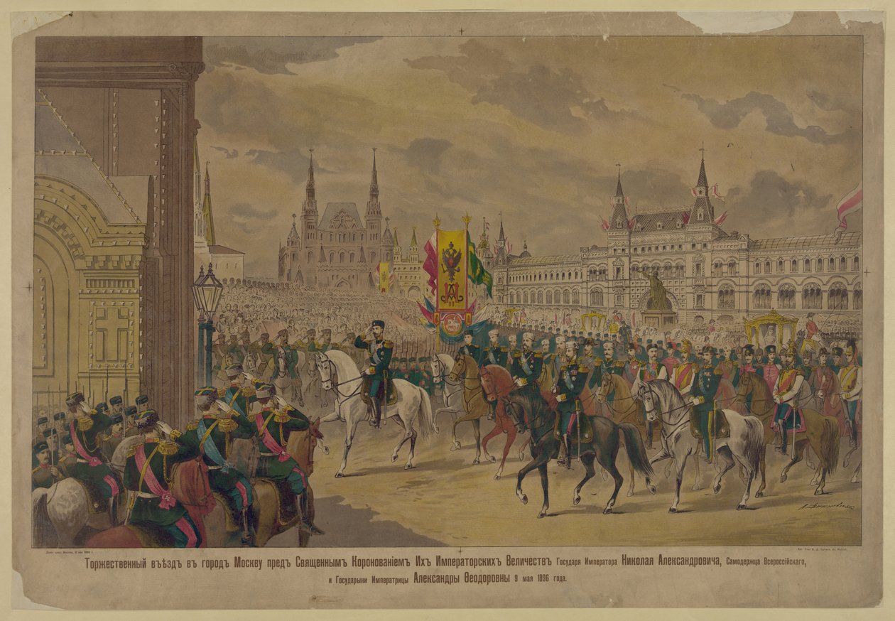 Hänen Majesteettinsa keisari Nikolai II:n saapuminen Moskovaan 1896 tekijältä Unbekannt