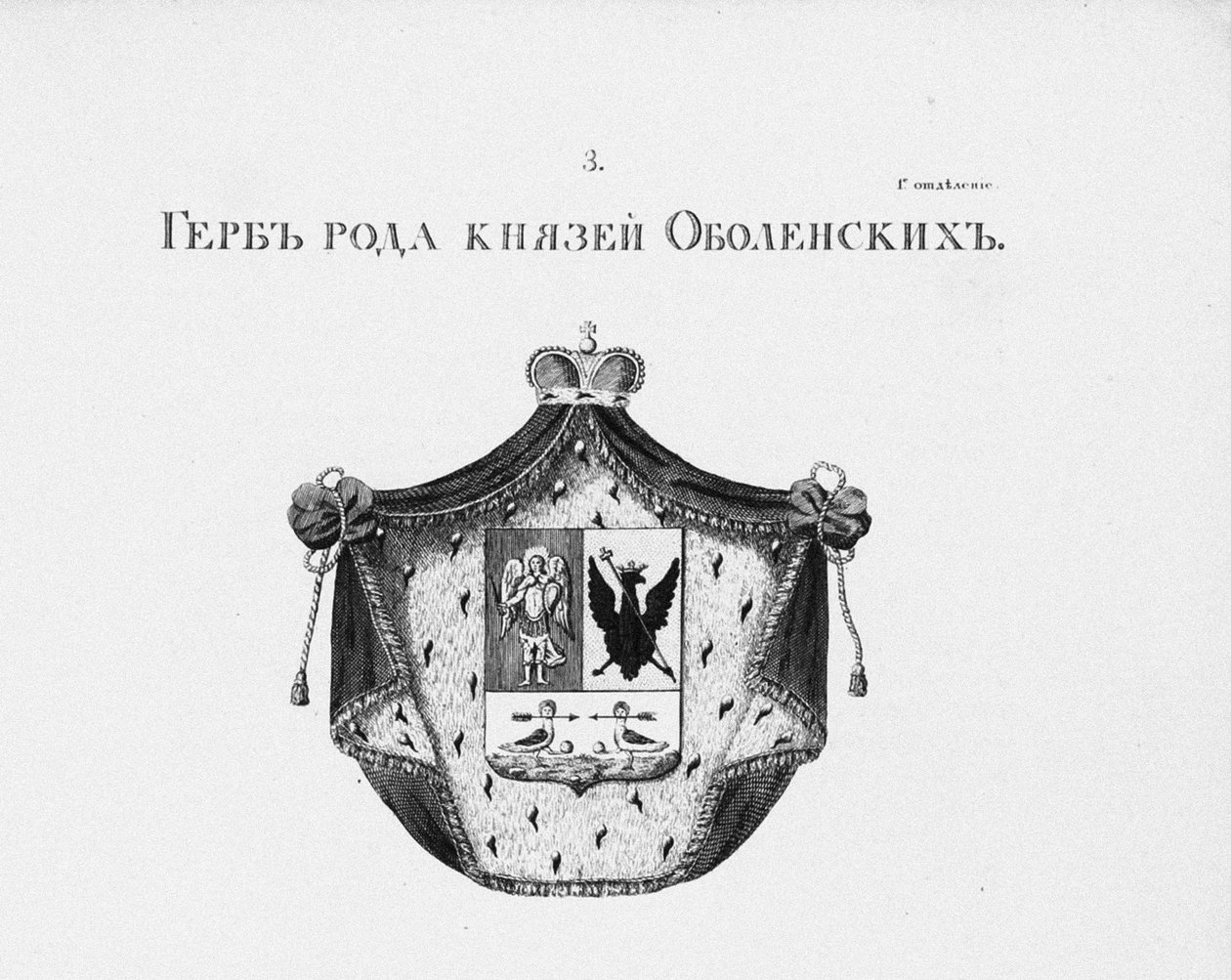 Obolensky-talon vaakuna tekijältä Unbekannt