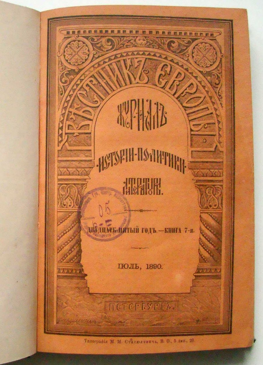 Vestnik Evropy Herald of Europe -lehti, 1890 tekijältä Unbekannt