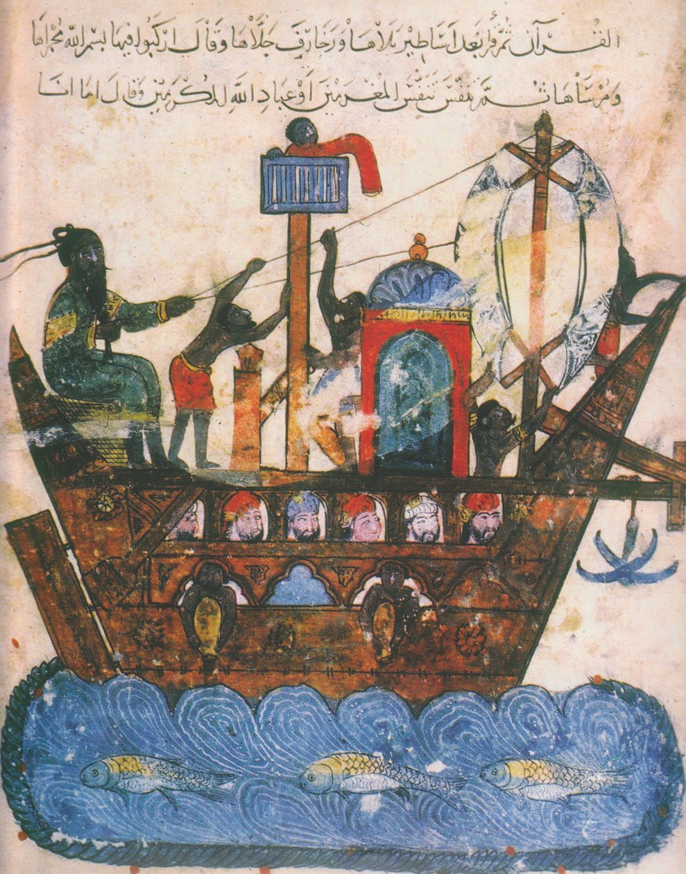 Kauppalaiva. Miniatyyri al-Hariris Maqamatista, 1237 tekijältä Unbekannt