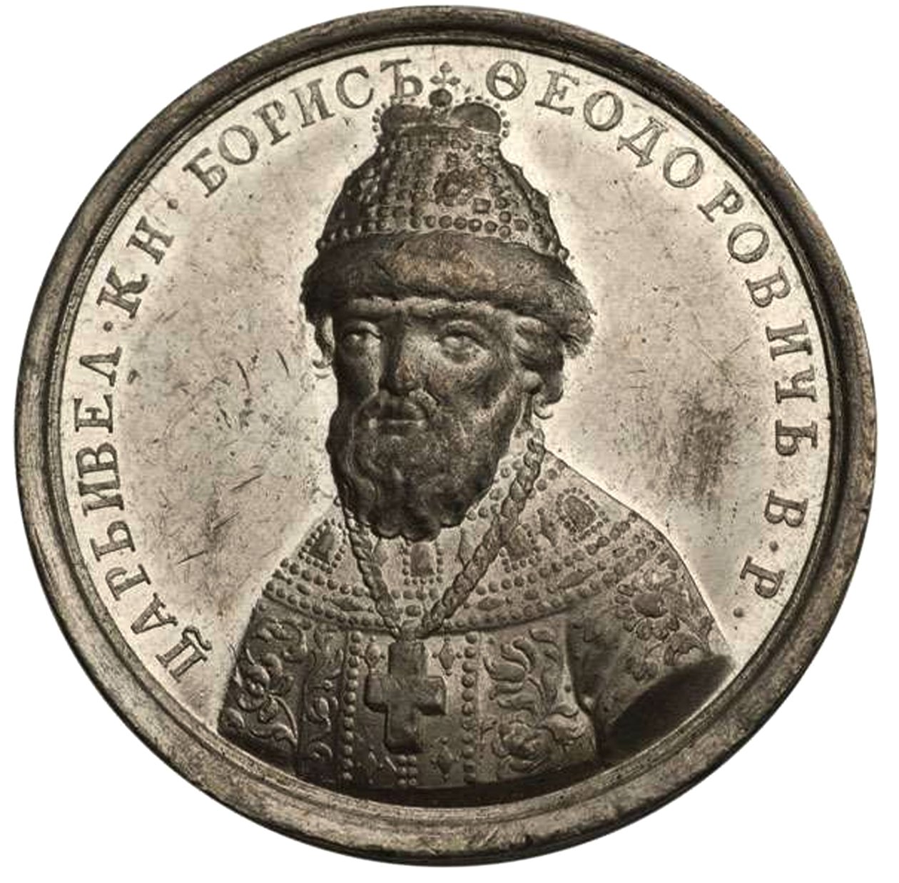 Tsaari Boris Fjodorovitš Godunov Historiallisesta mitalisarjasta, 1700-luku tekijältä Unbekannt