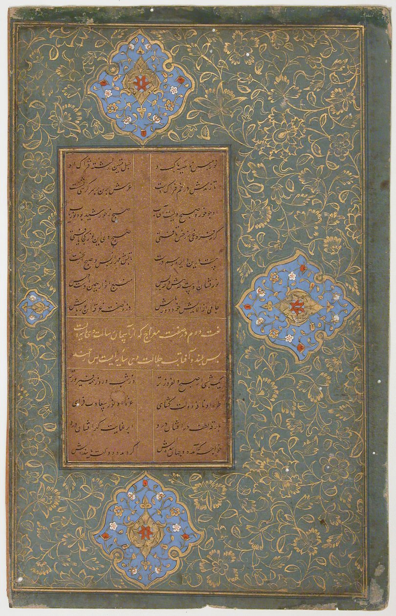 Tuhfat al-Ahrar Lahja jaloille, 1485-90. tekijältä Unbekannt