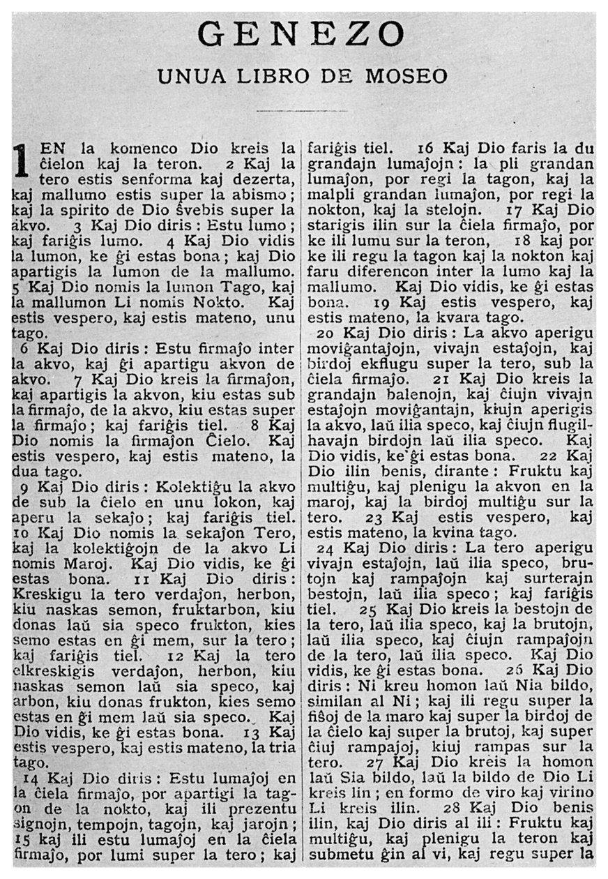 Universaali kieli: Raamatun ensimmäinen sivu esperantoksi, 1956 tekijältä Unbekannt