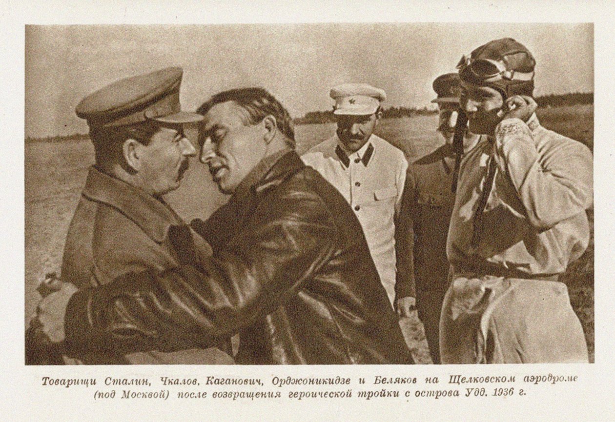 Valeri Chkalov tapaa Josif Stalinin tekijältä Unbekannt