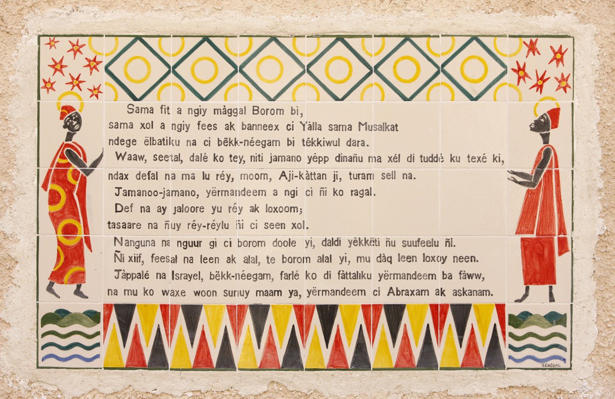Wolof-käännös magnificat-rukouksesta Visitation-kirkossa Ein Keremissä, Ein Keremissä, Israelissa tekijältä Unbekannt