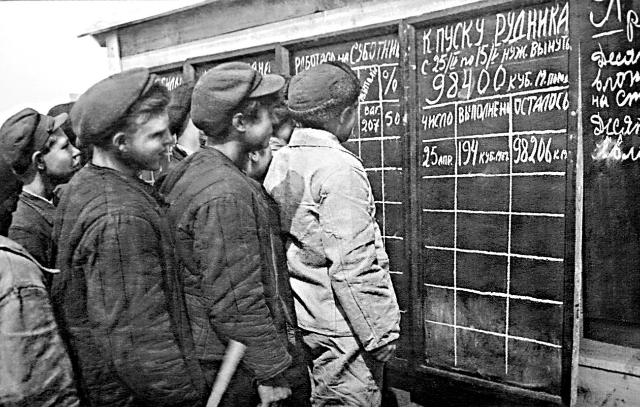 Magnitogorskin työläiset, Neuvostoliitto, 1931. tekijältä Unbekannt