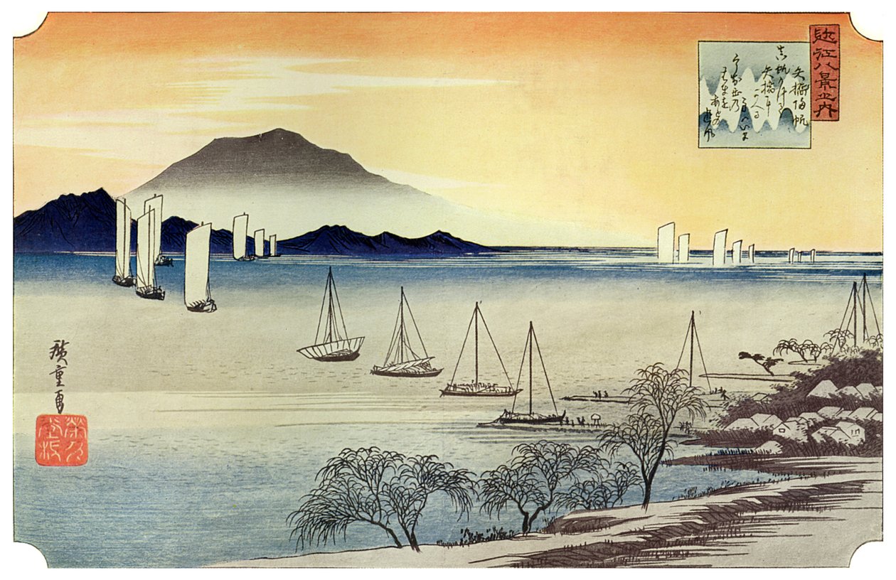 Yabase No Kihan. Fishing Boats Returning to Yabase, c1834 1925 tekijältä Unbekannt
