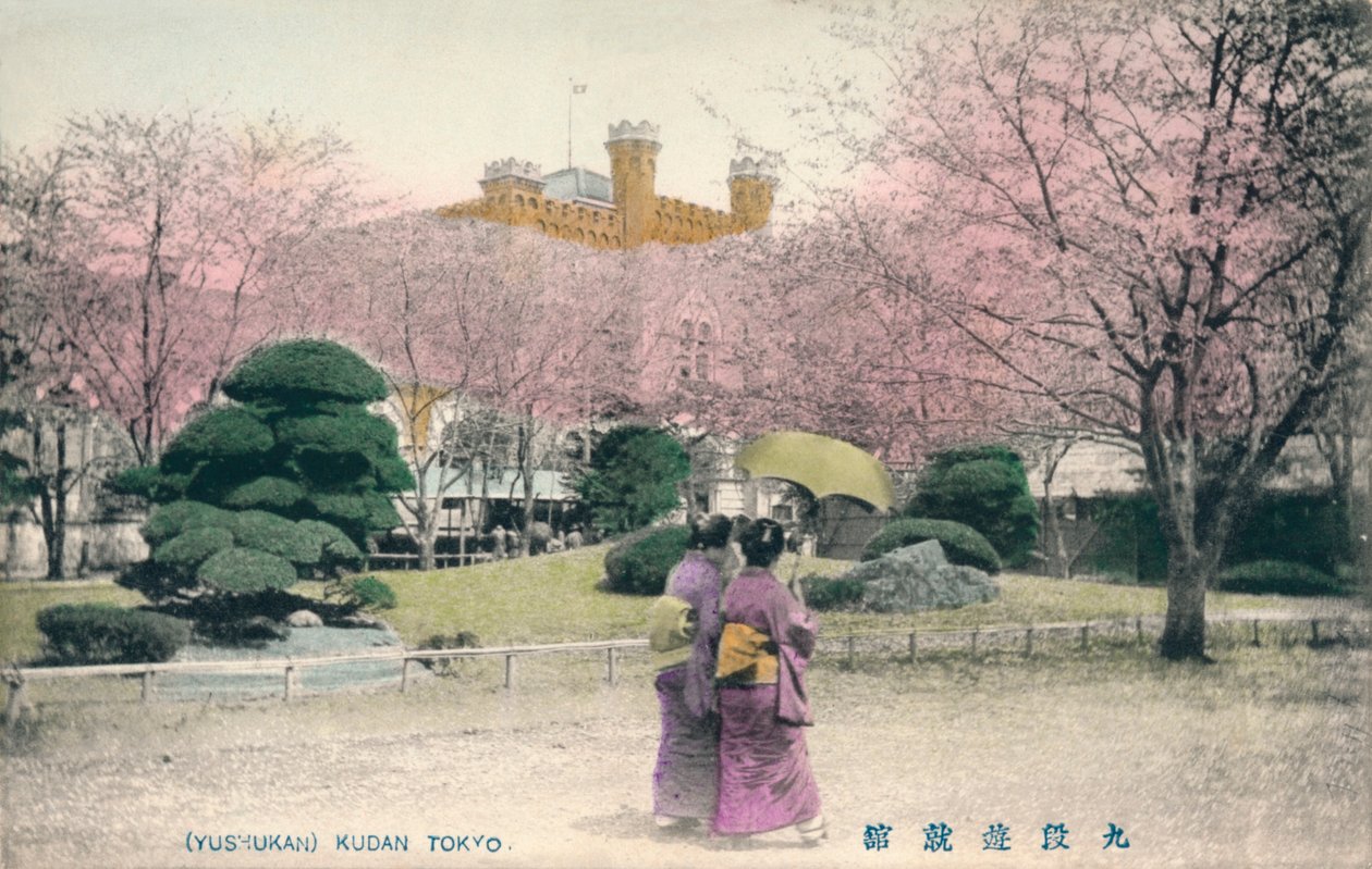 Kuuman veden subjektiivisuus Kudan ja minä, c1910 tekijältä Unbekannt