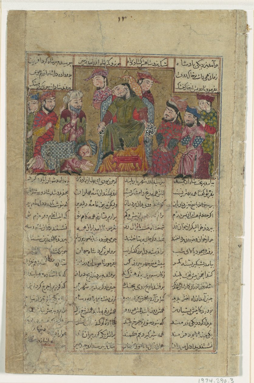 Zal toimittaa Samin kirjeen Manuchihrille, Foliolle Shahnama Kings Bookista..., n. 1330-40. tekijältä Unbekannt