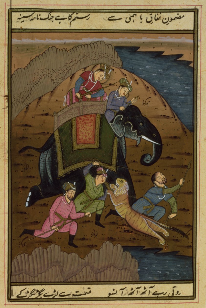 Keisari Akbar (1556-1608) tiikerimetsästyksellä, Akbarnamasta, Mughalista (kuvitettu teksti) tekijältä Unbekannt Unbekannt