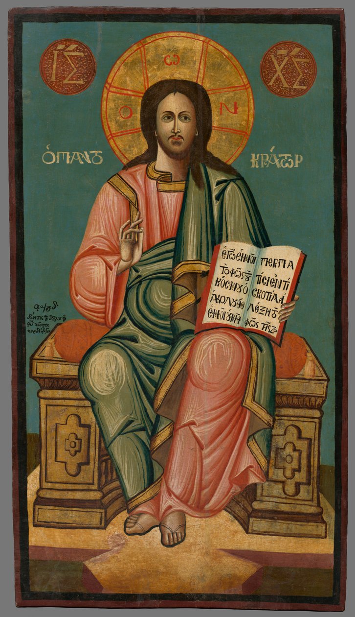 Kristus Pantokrator tekijältä Unbekannt Unbekannt