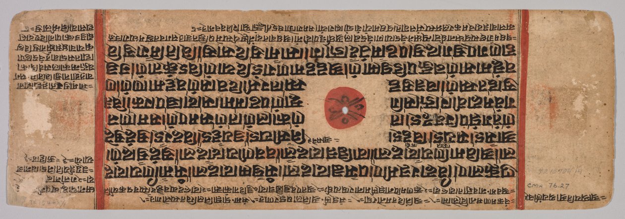 Lehti Jainin käsikirjoituksesta, Kalpa-sutra, Birth of Mahavira, folio 40 (verso) tekijältä Unbekannt Unbekannt