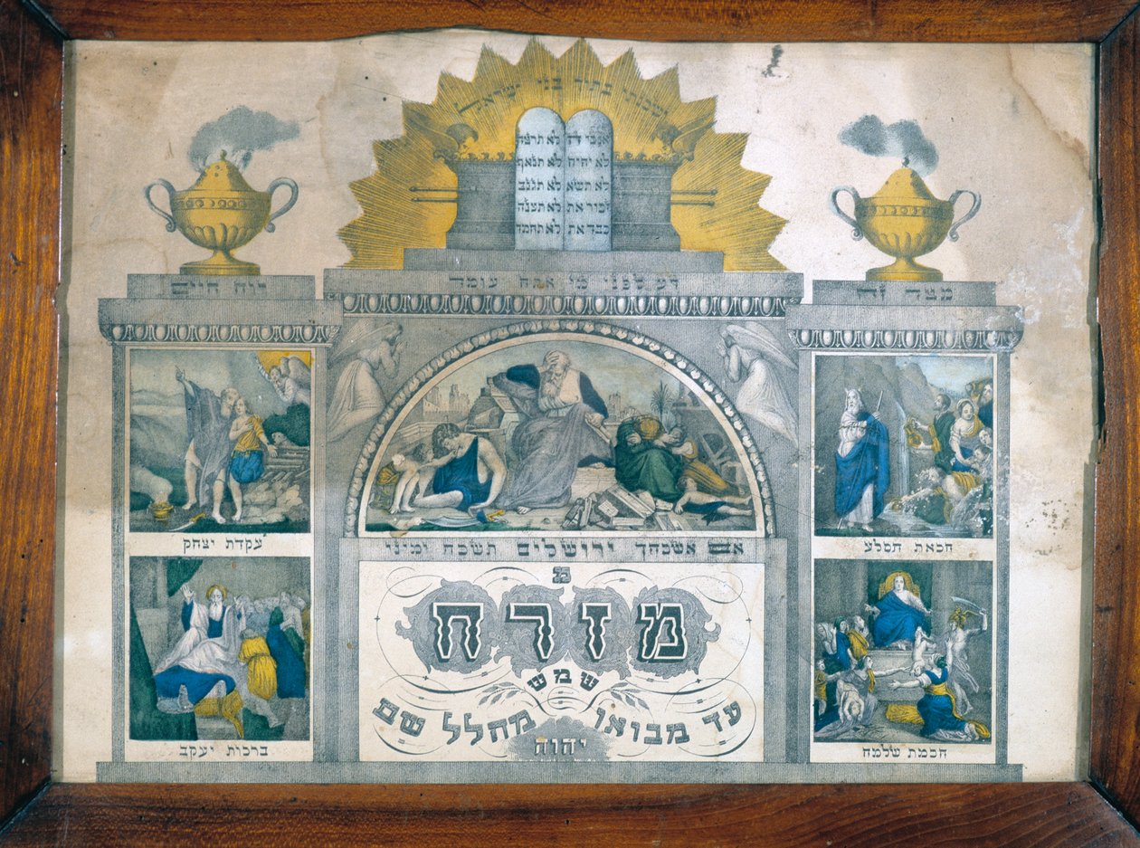 Misrach, joka osoittaa Jerusalemin suunnan juutalaisten kodeissa, edustaa Menoraa tekijältä Unbekannt Unbekannt