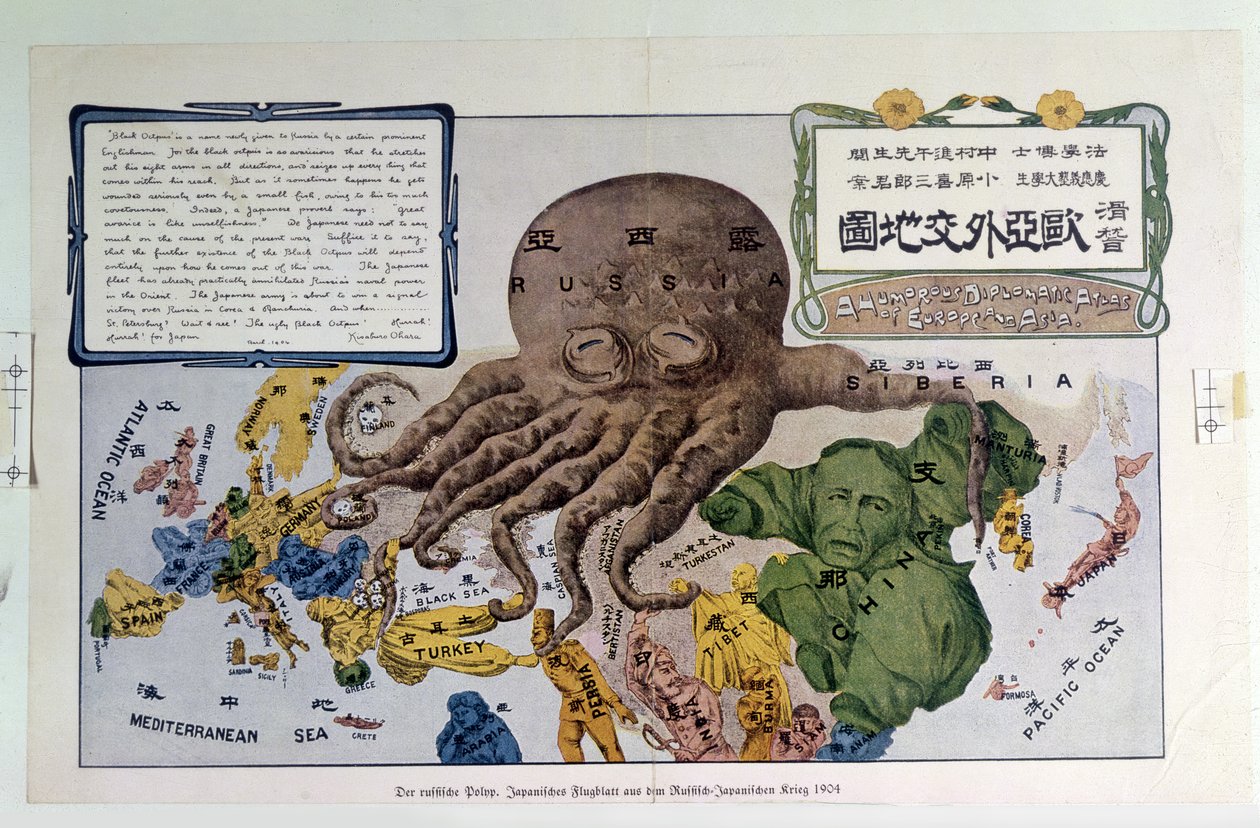 "A Humoristinen diplomaattinen atlas Euroopasta ja Aasiasta", jossa Venäjä kuvataan "mustana mustekalana". tekijältä Unbekannter Künstler