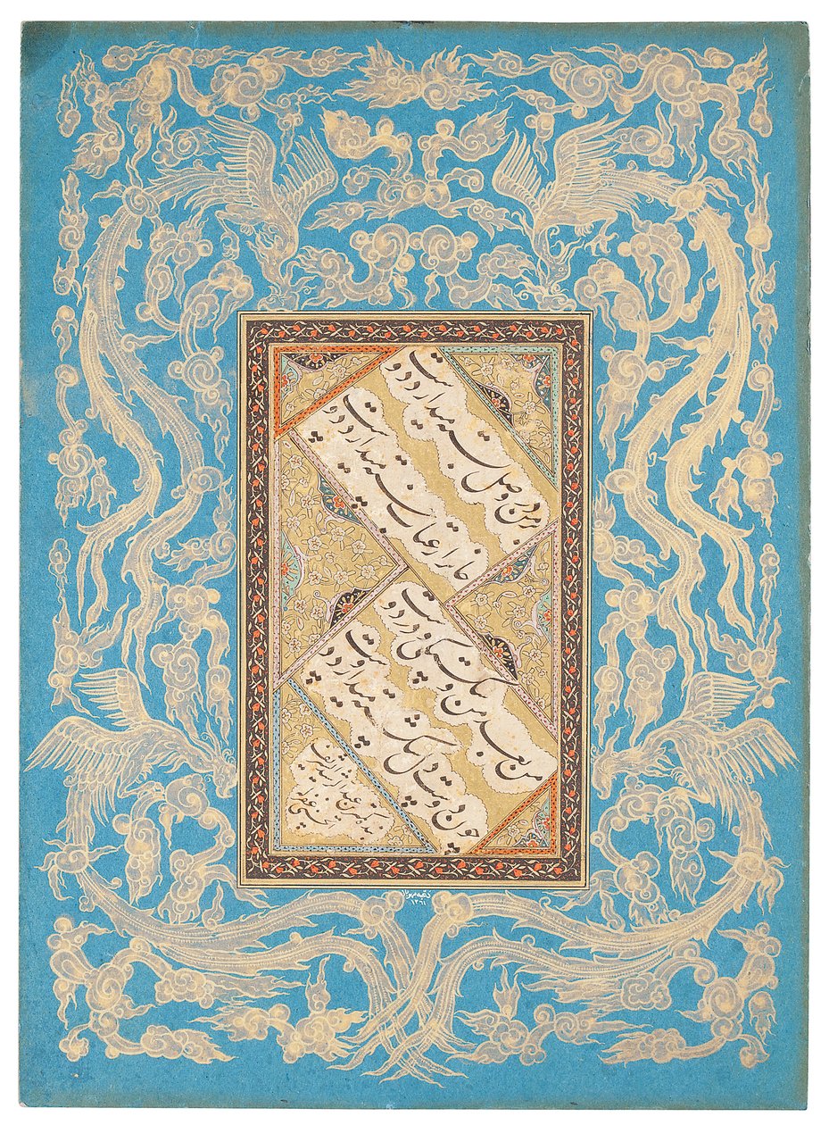 Kalligrafinen paneeli, iranilainen, intialainen tai turkkilainen, 1500-1800-luku tekijältä Unbekannt