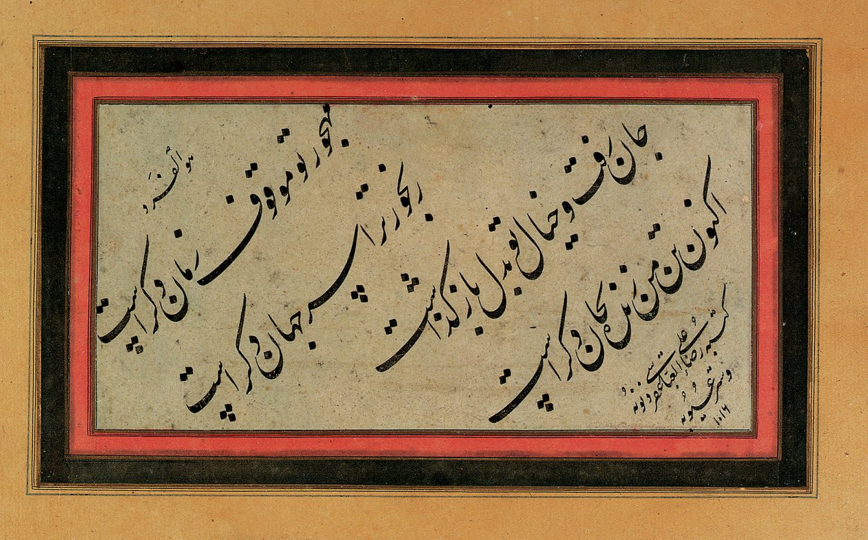 Kalligrafia, myöhäinen Safavid tai Qajar Persia, 1500-1800-luku tekijältä Unbekannt