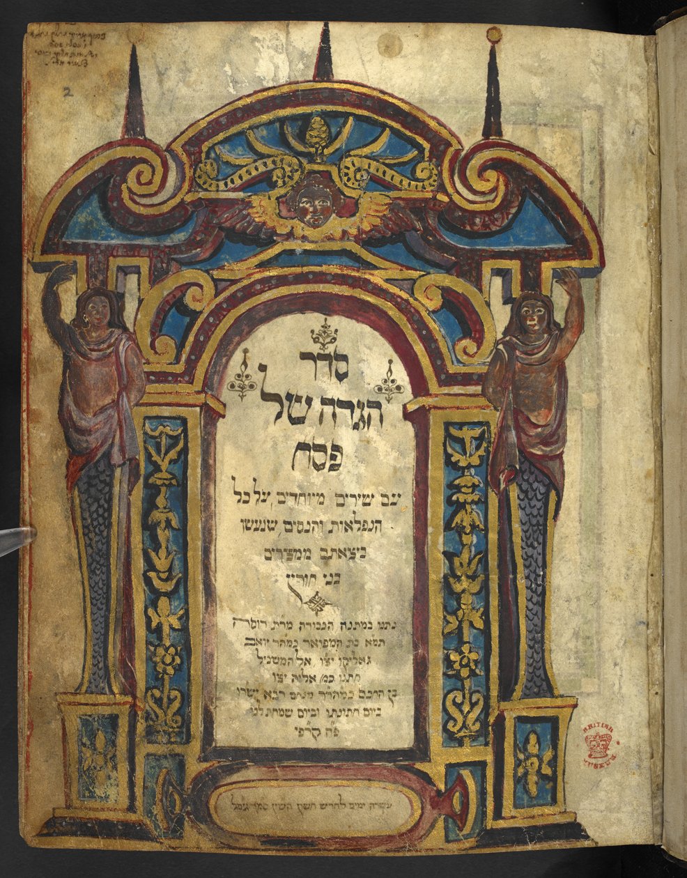 Pääsiäisenä ("kultainen hagada"), 1. osa, 1300-luvun 2. neljännes, koristeltu Haggadah-nimilehti tekijältä Unbekannter Künstler