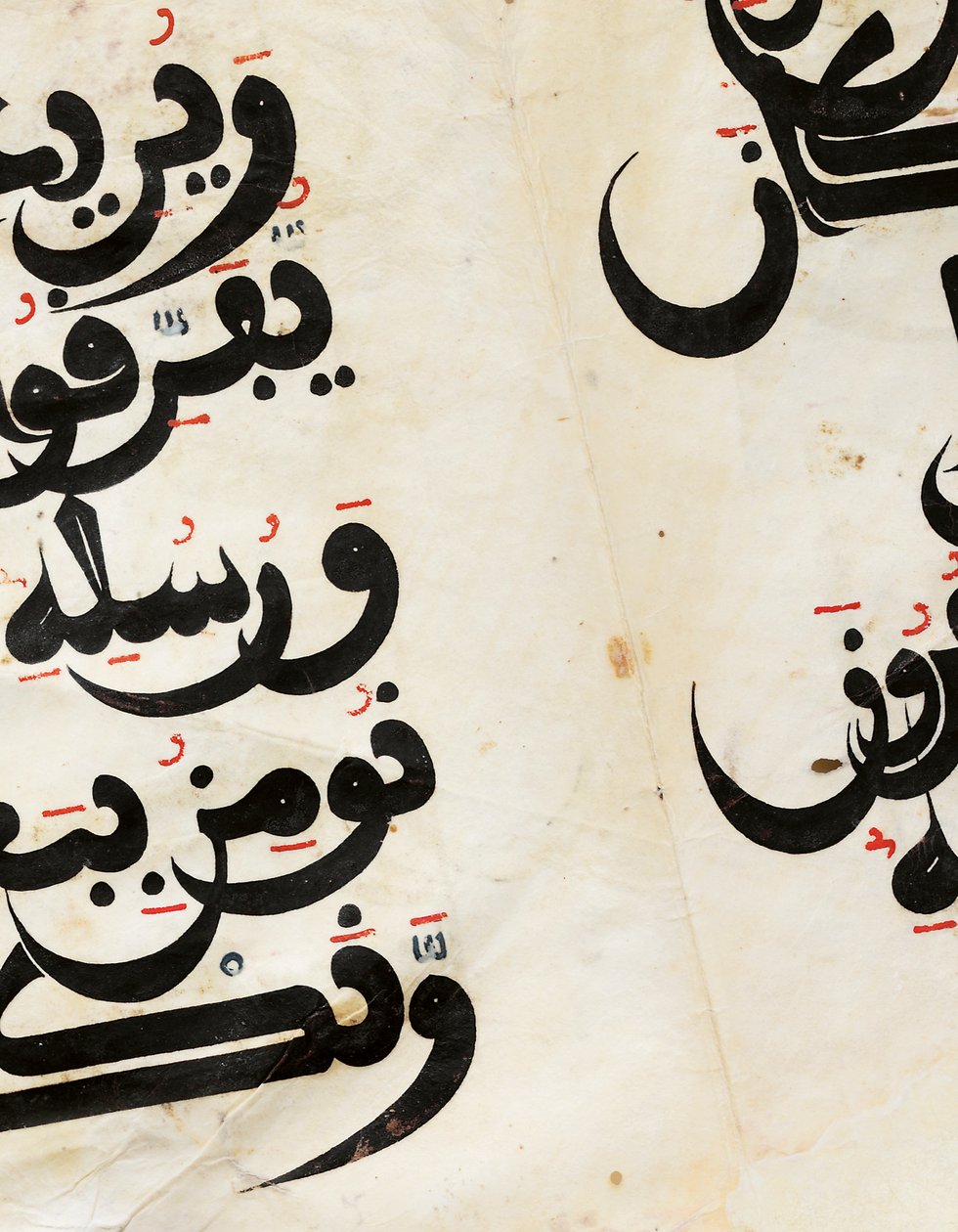 Yksityiskohta Maghribi Koraanin bifoliosta, Andalusia, noin 1000-1200-luku tekijältä Unbekannt