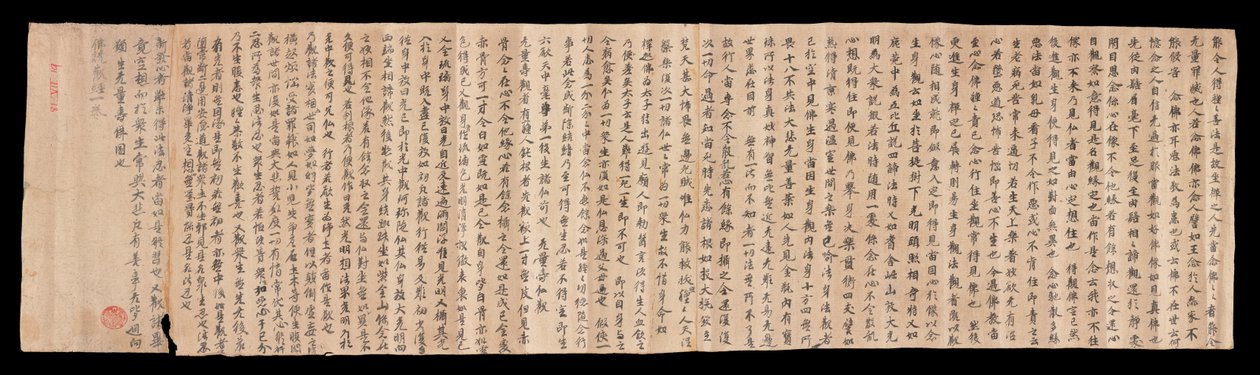 Dunhuang Mogao -rulla (muste paperille) tekijältä Unbekannter Künstler