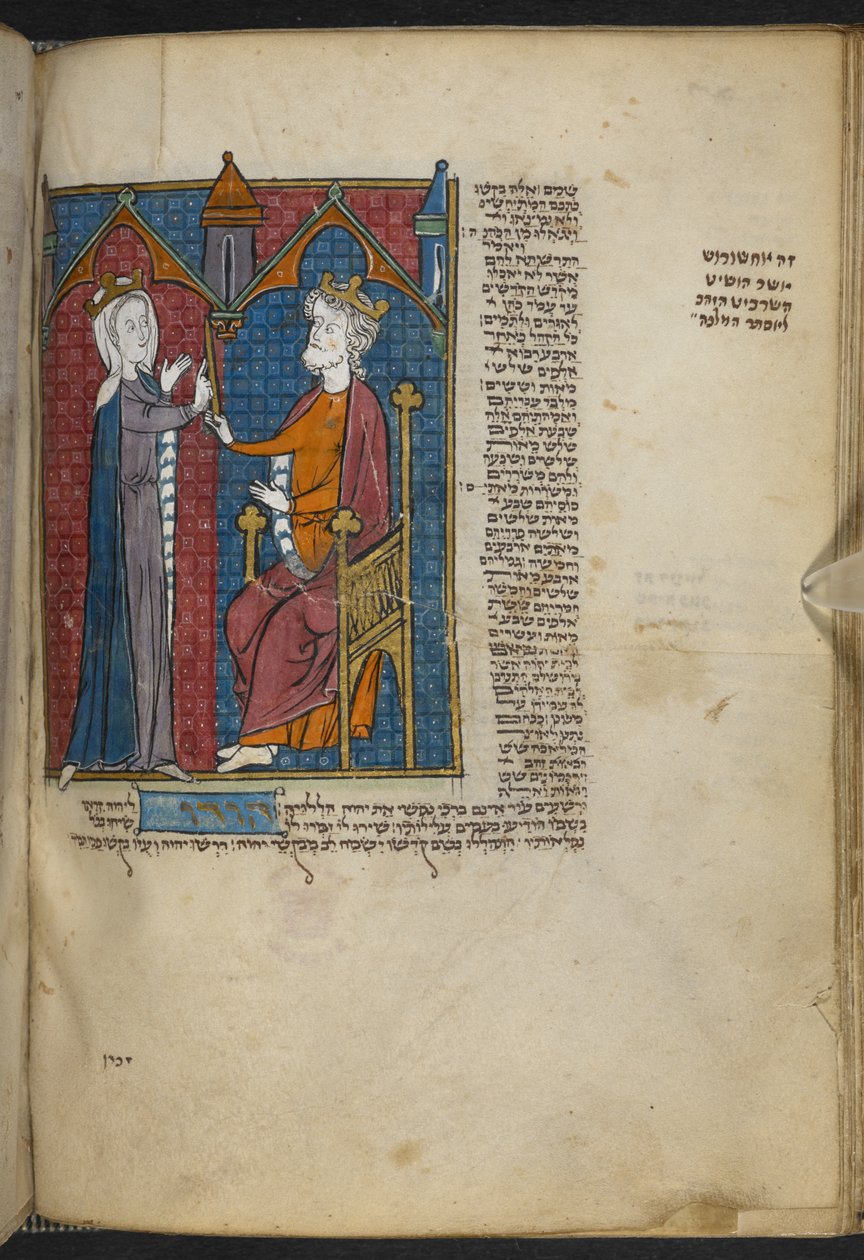 Esther ja Ahasverus Raamatun ja muiden tekstien Miscellanysta ("The Northern French Miscellany" tai aikaisempi "The British Museum Miscellany") tekijältä Unbekannter Künstler