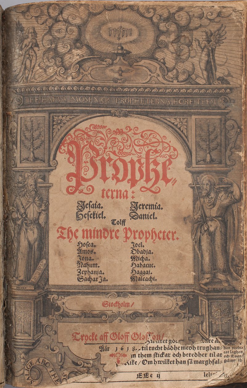 Kustaa II Aadolfin Raamattu 1618 - Suurten ja pienten profeettojen nimiölehti. tekijältä Unbekannter Künstler