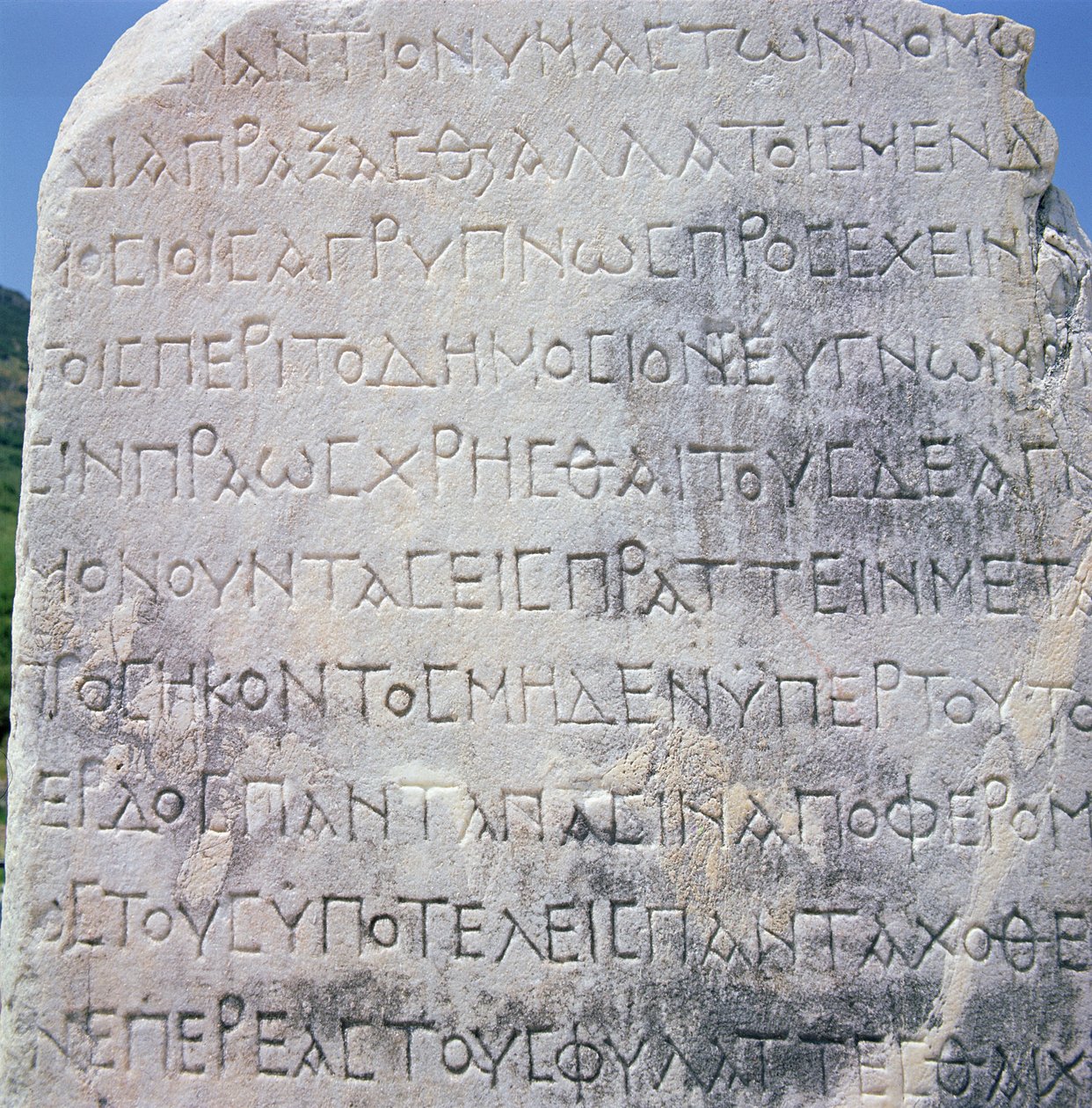 Hellenistinen epigrafikivi (kivi), löydetty Efesoksesta tekijältä Unbekannt