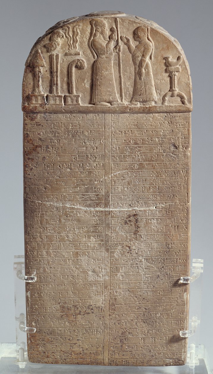 Kuddurru (peruskirja maan myöntämisestä) Babylonian kuninkaan Marduk-zakir-shumilta, Iran, myöhäisassyrialainen aika, noin 850 eKr. (kalkkikivi) tekijältä Unbekannt
