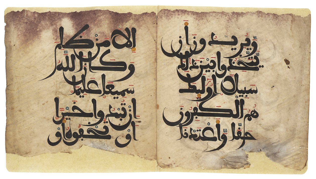 Maghribi Koraanin bifolio, Andalusia, n. 1000-1200-luvulla tekijältä Unbekannt