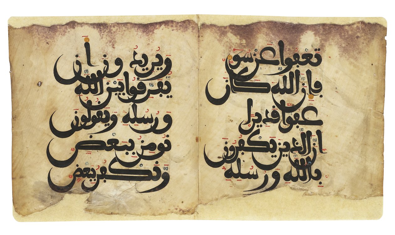 Maghribi Koraanin bifolio, käänteinen, Andalusia, noin 1000-1200-luku tekijältä Unbekannt