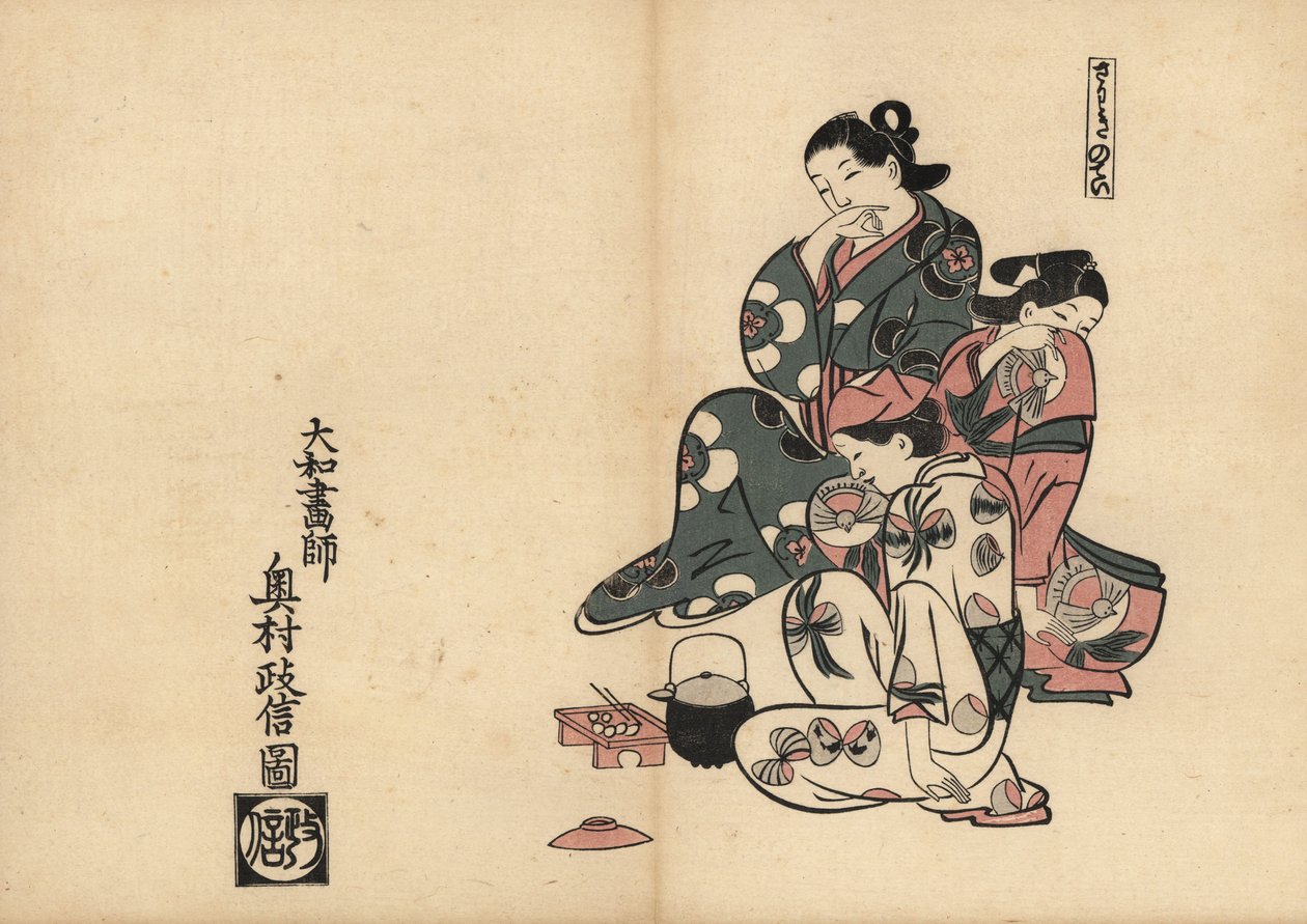 Miasma (Sawaki no tei), jossa on kolme kurtisaania Yoshiwaran huvittelukorttelissa. Masanobu Okumuran (1686-1764) puupiirros, Fuzoku Emakimono, Picture Scroll of the Water Trade, Tokio, uusintapainos noin 1880. tekijältä Unbekannter Künstler
