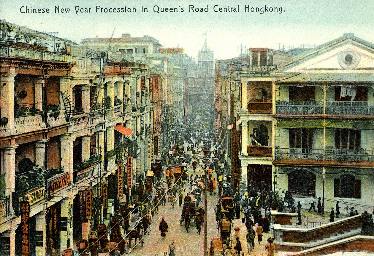 Uudenvuoden kulkue Hong Kong, 1900-luvun alku (postikortti) tekijältä Unbekannter Künstler