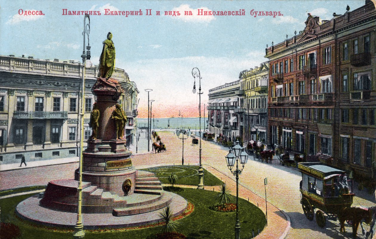 Odessa, Ukraina - Katariina II:n muistomerkki 1800/20. vuosisadan lopulla (postikortti) tekijältä Unbekannter Künstler