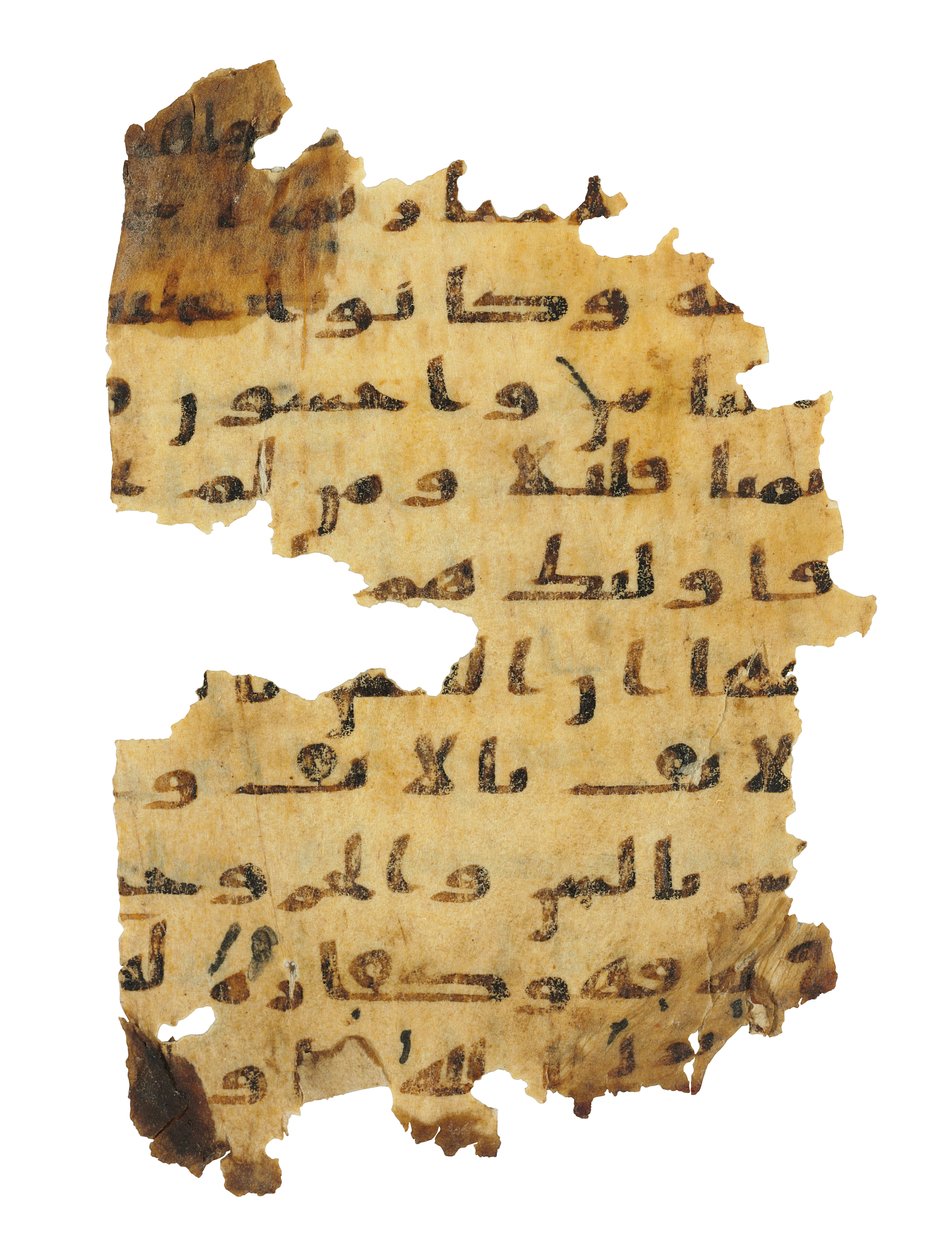 Sivu tallentamattomasta Koraanin palimpsestista, joka on kopioitu aikaisempaan koptilaiseen Raamattuun, luultavasti Egyptissä, noin 800-luvulla (muste persulla) tekijältä Unbekannt