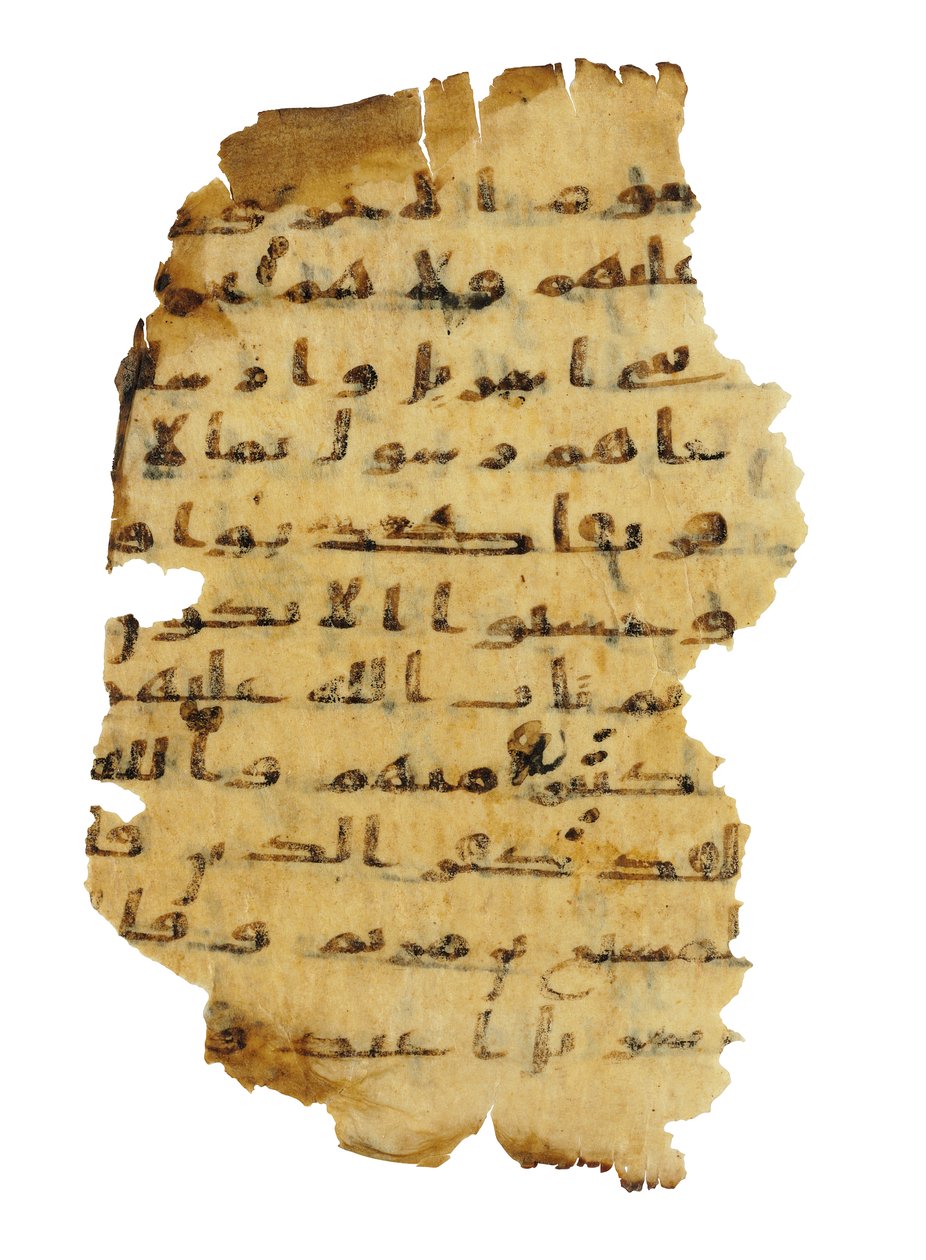 Sivu tallentamattomasta Koraanin palimpsestista, joka on kopioitu aikaisempaan koptilaiseen Raamattuun, luultavasti Egyptissä, noin 800-luvulla (muste persulla) tekijältä Unbekannt