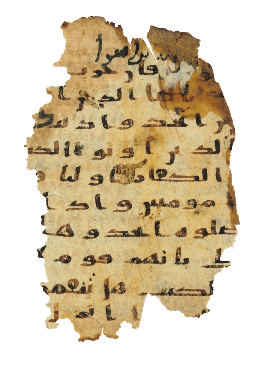Sivu tallentamattomasta Koraanin palimpsestista, joka on kopioitu aikaisempaan koptilaiseen Raamattuun, luultavasti Egyptissä, noin 800-luvulla (muste persulla) tekijältä Unbekannt