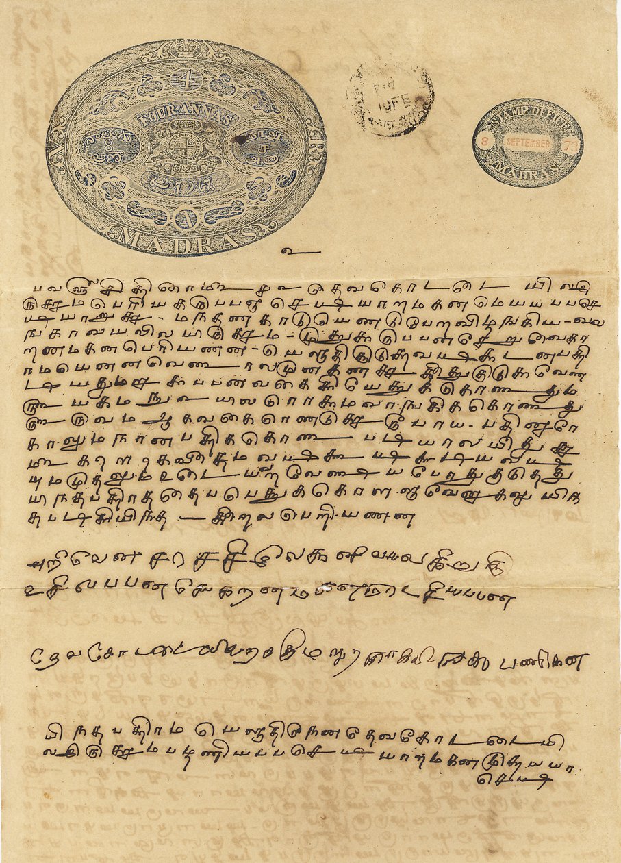 Leimapaperi 19. vuosisata , Itä-Intian komppania , Etelä-Intia , Intia , Intia tekijältä Unbekannter Künstler