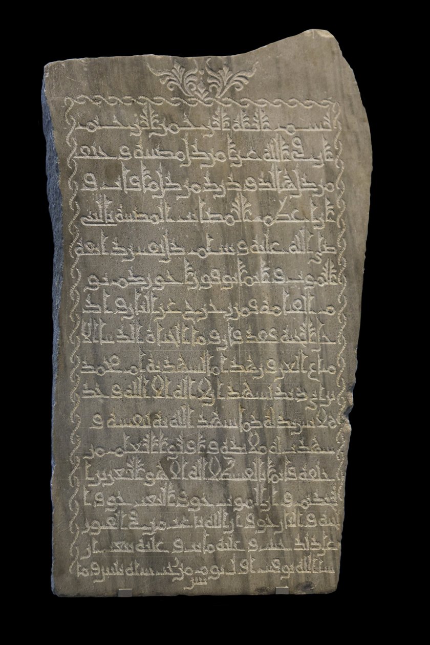 Umm Muhammadin tähdet. Egypti, 230 H./845. Marmori, veistetty sisustus. Louvren taidemuseo tekijältä William M. Timlin