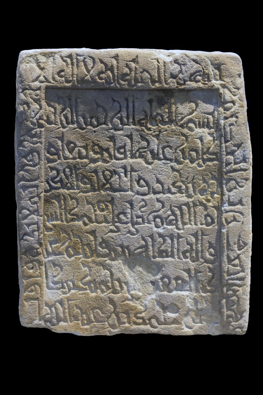 Stele de Bakr. Egypti, Assuan, 1000-luvun toinen puoli. Gres, veistoksellinen sisustus. Musee du Louvre tekijältä William M. Timlin