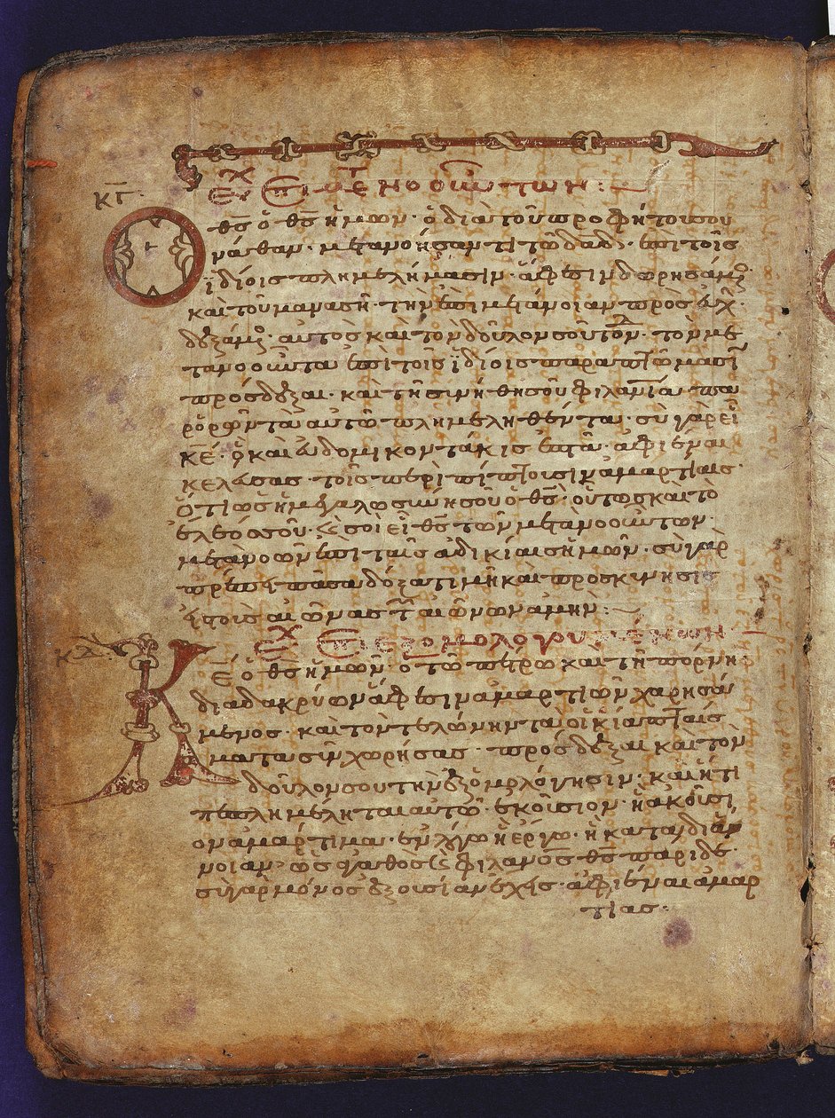 Arkhimedes Palimpsest tekijältä Unbekannt